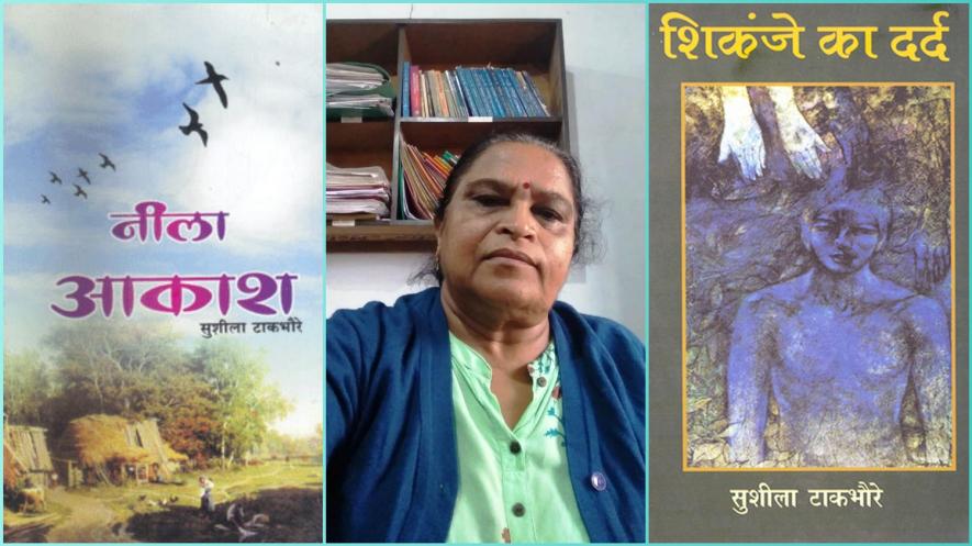 Sushila Takbhaure