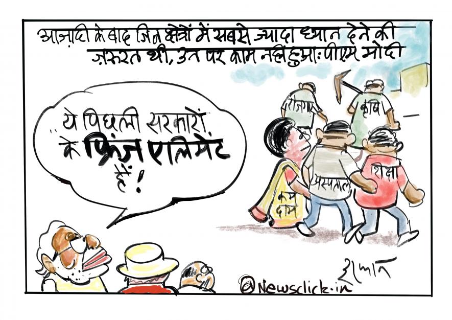 8 years of modi