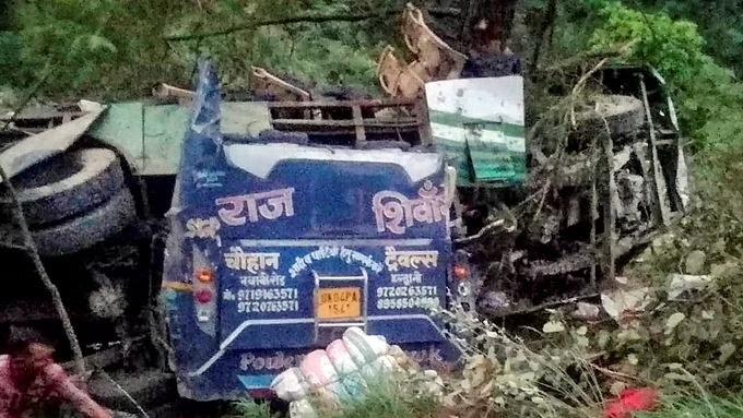 accident