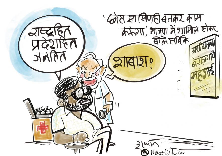 cartoon