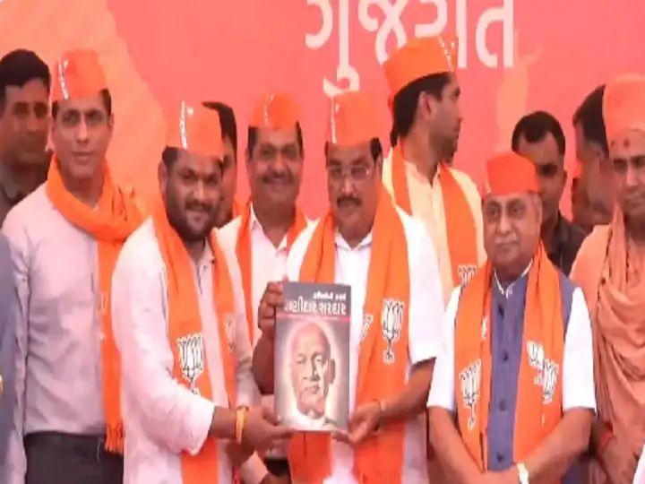 Hardik Patel