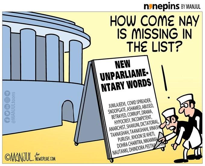 cartoon