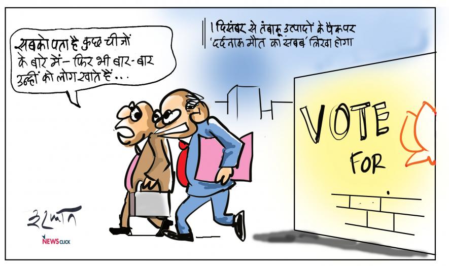 cartoon
