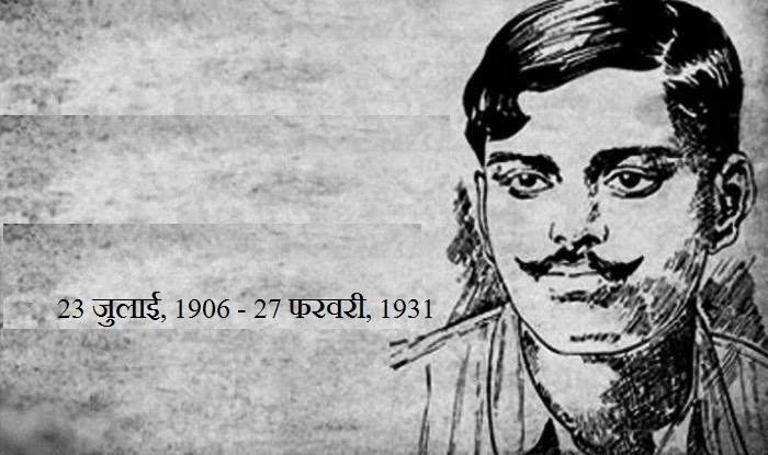Chandra Shekhar Azad