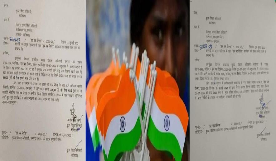 Har Ghar Tiranga