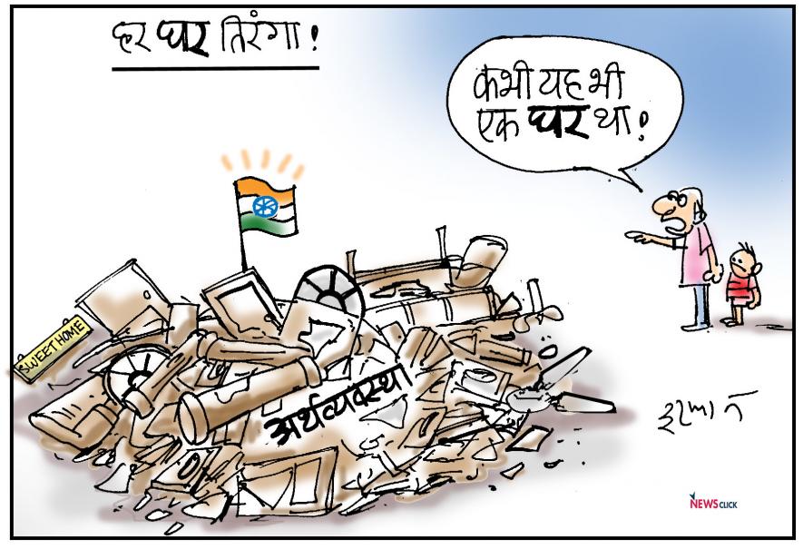 cartoon