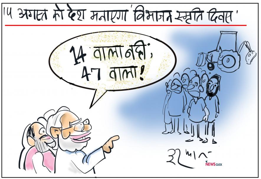 cartoon