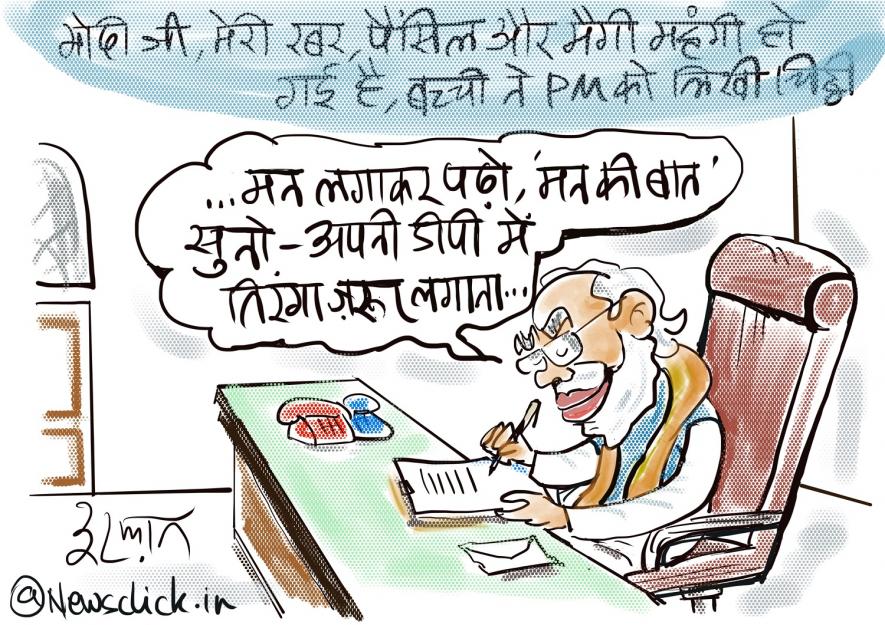 cartoon