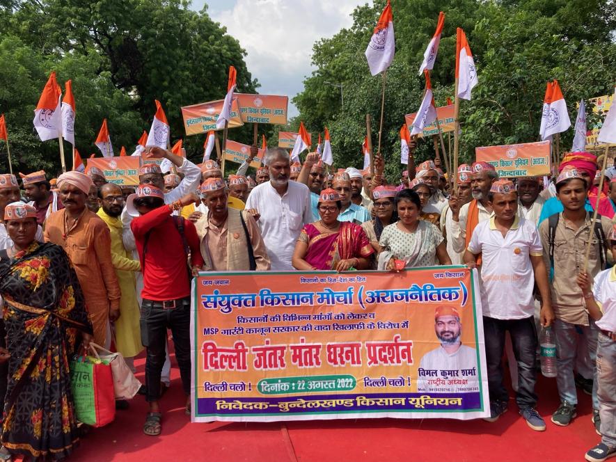 kisan andolan