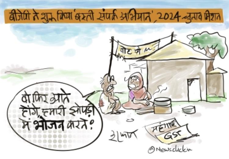 Cartoon