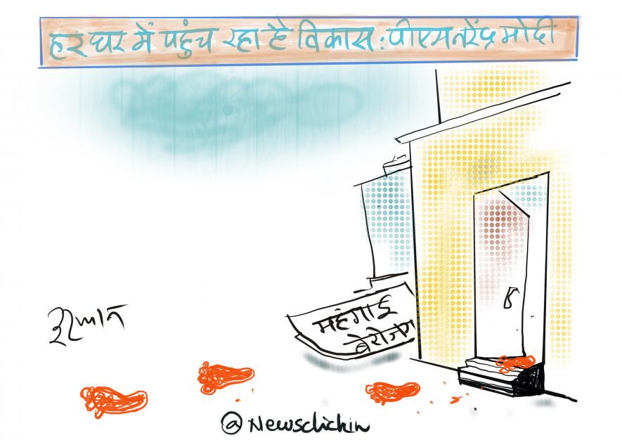 cartoon