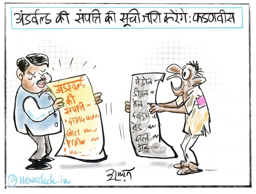 cartoon