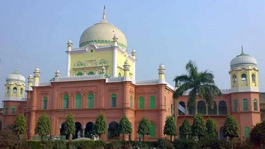 Darul Uloom