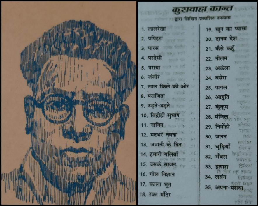 Kushwaha