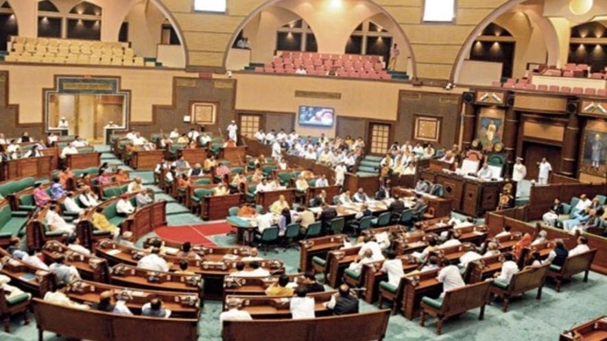 legislative assembly
