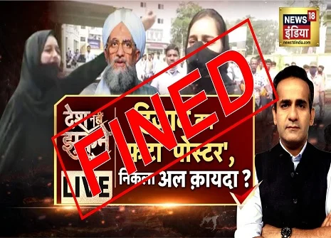 News 18