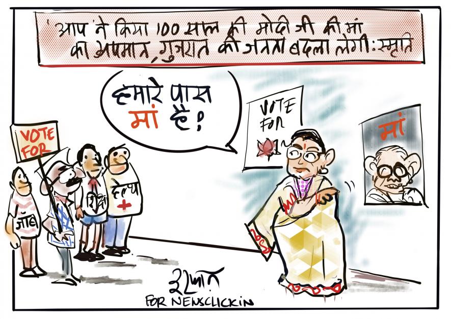 cartoon