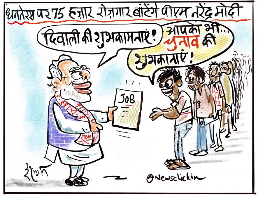 cartoon