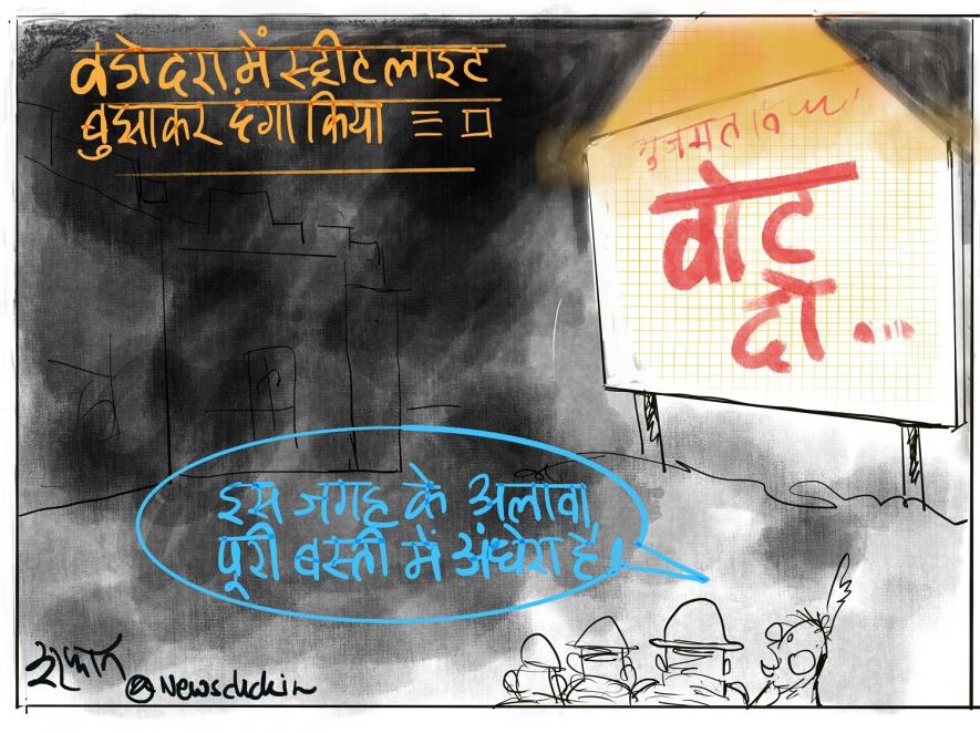 cartoon click