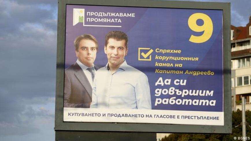 bulgaria
