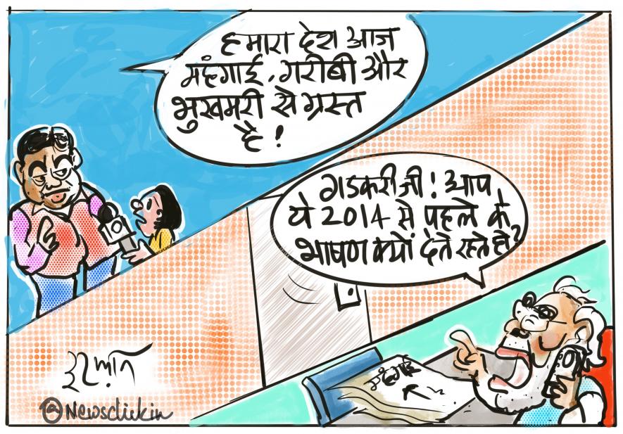 cartoon
