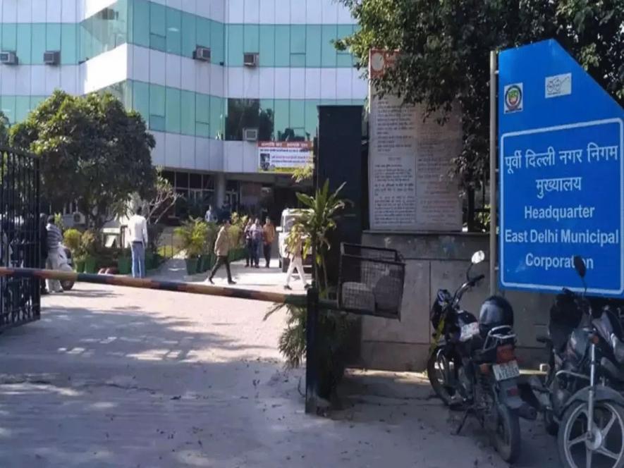 Municipal Corporation