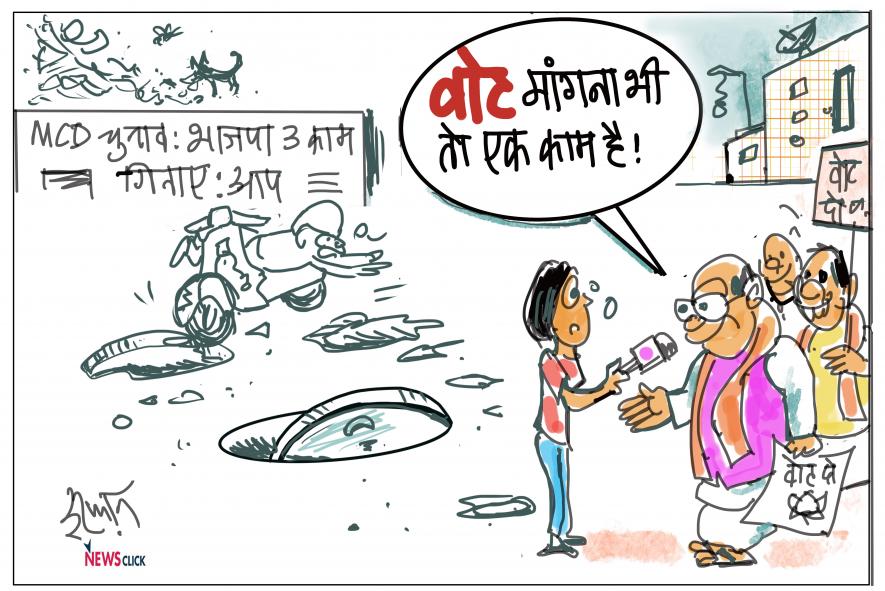 cartoon