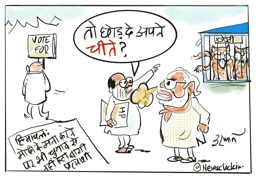 कार्टून क्लिक