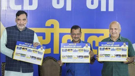aap