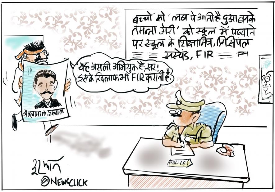 cartoon