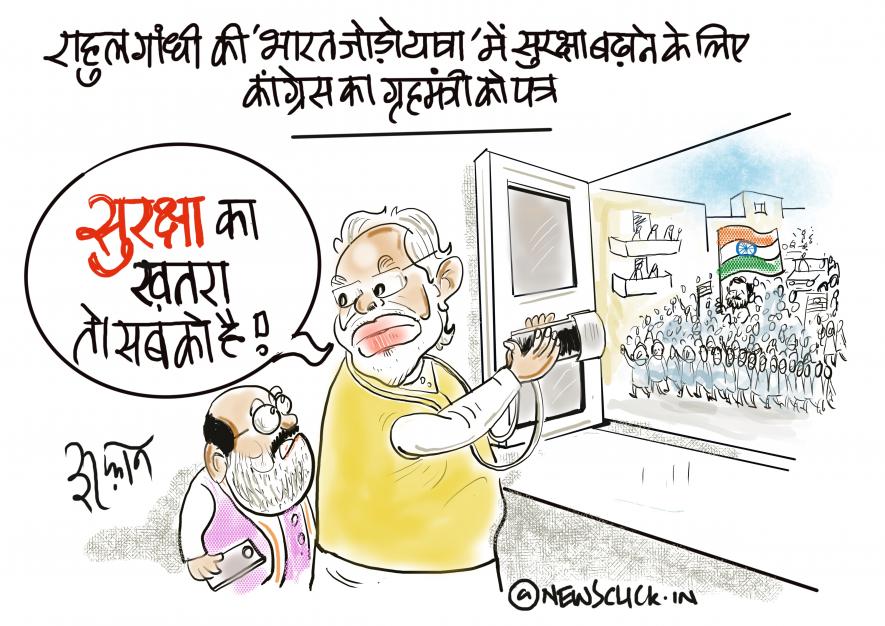 कार्टून क्लिक : ...तो सबको दी जाए सुरक्षा !