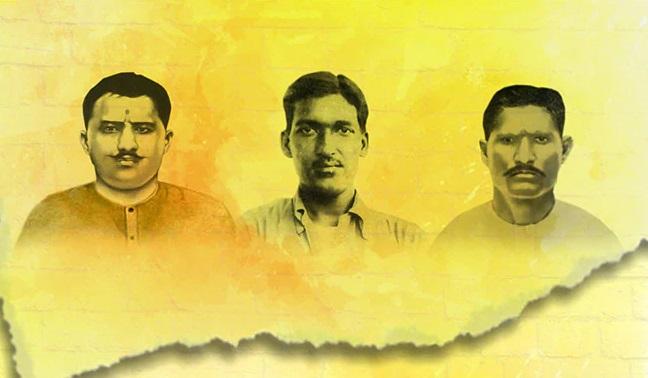 balidan diwas