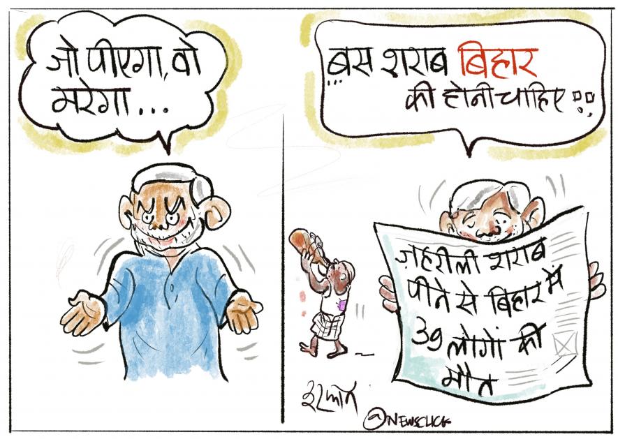 cartoon