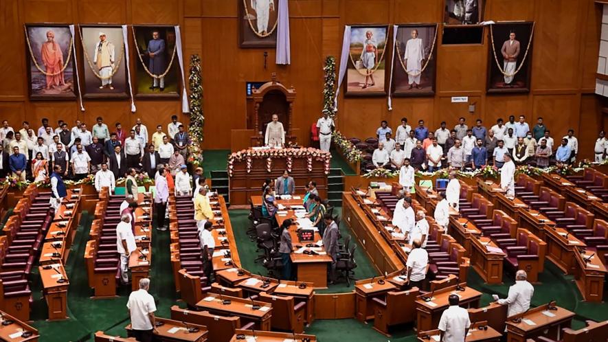 Karnataka Assembly
