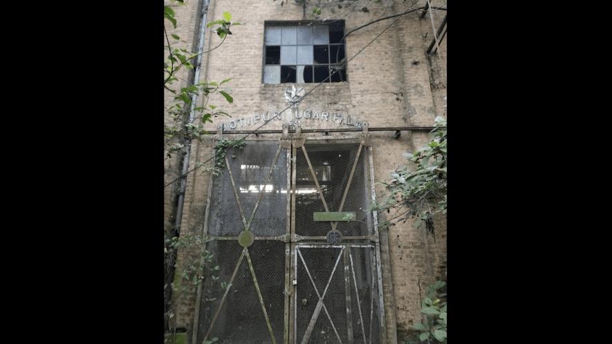 असम