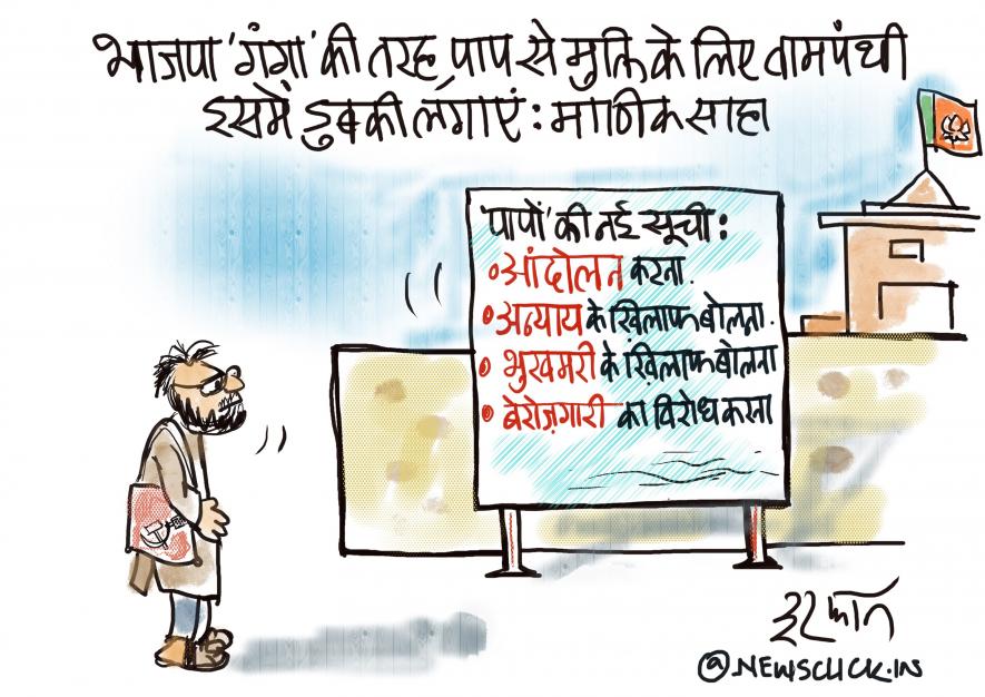 cartoon