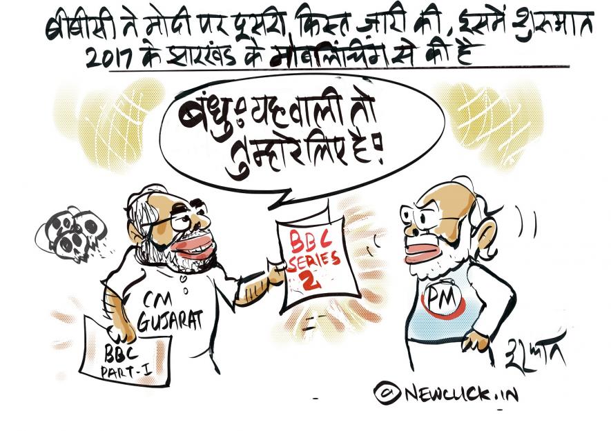 cartoon