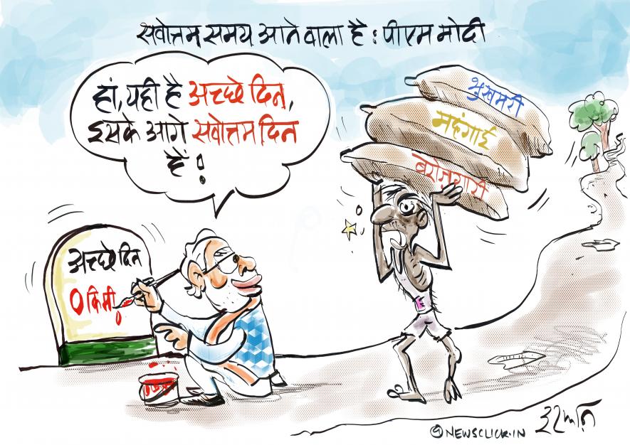 CARTOON