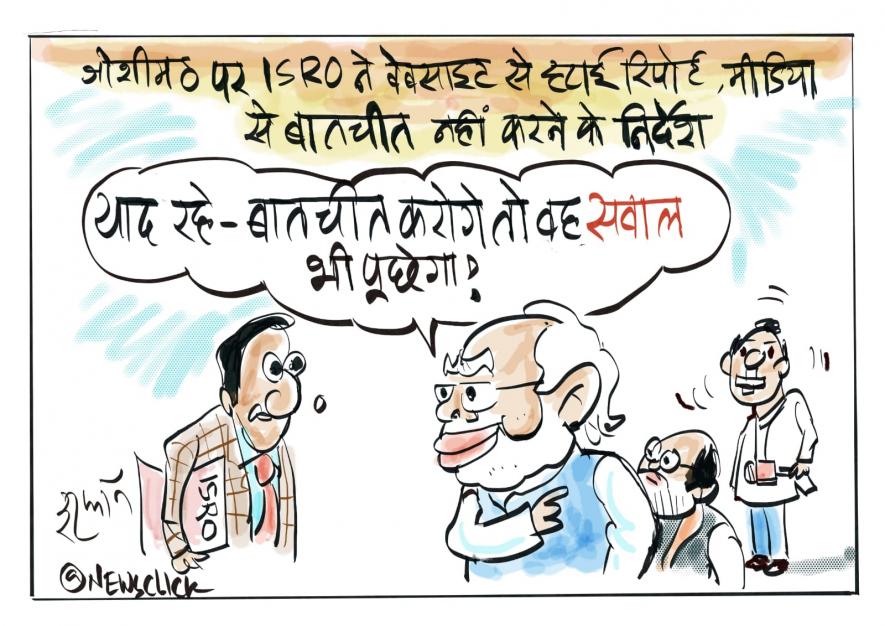 Cartoon