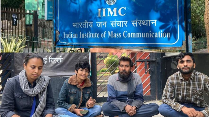 IIMC Vivaad
