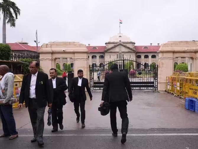 Allahabad High court