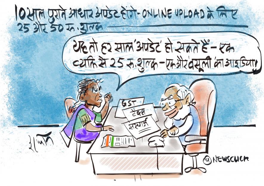 cartoon