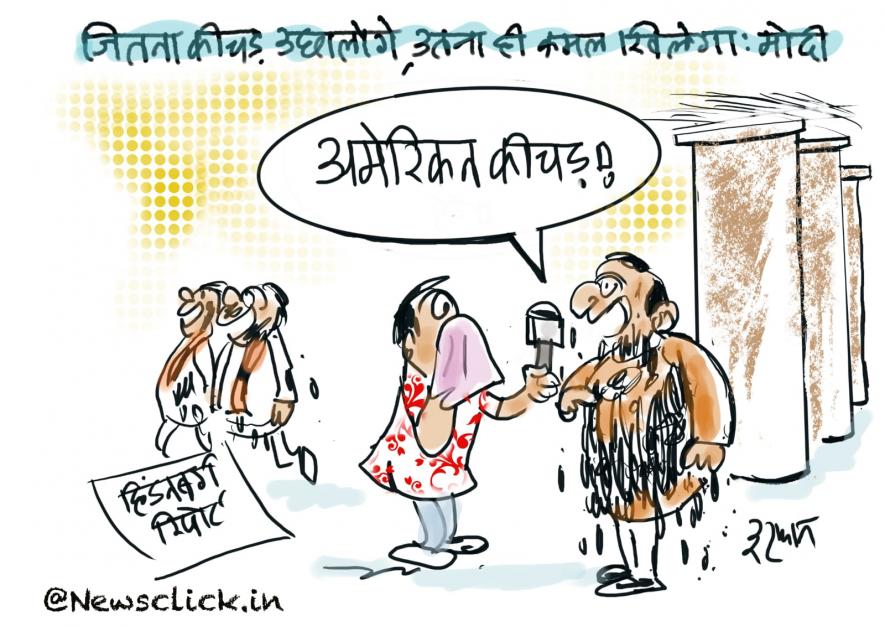 cartoon