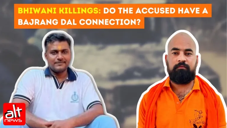 Bhiwani murder case