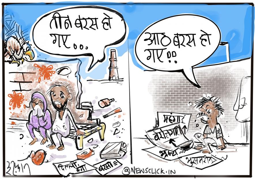 cartoon