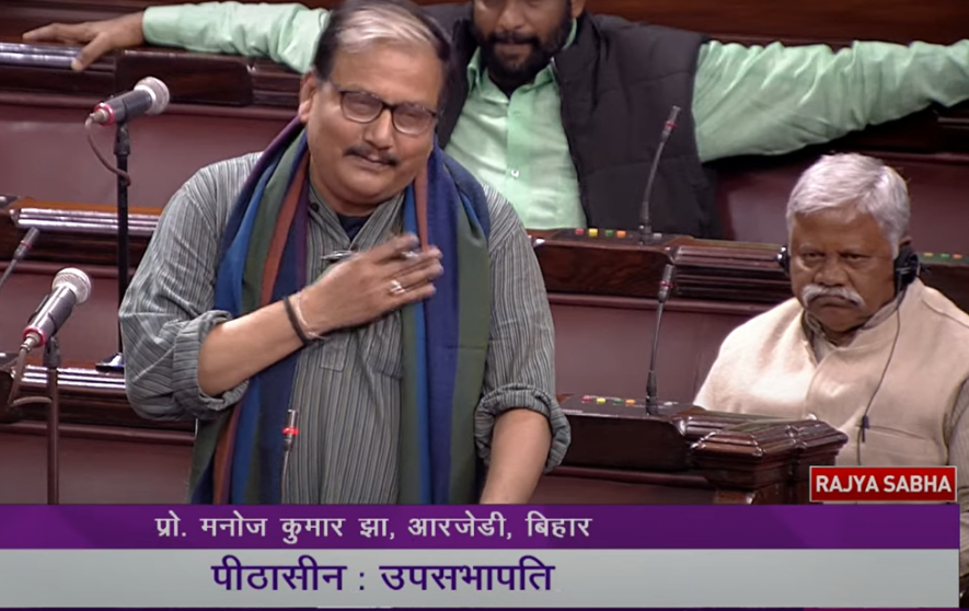 manoj jha