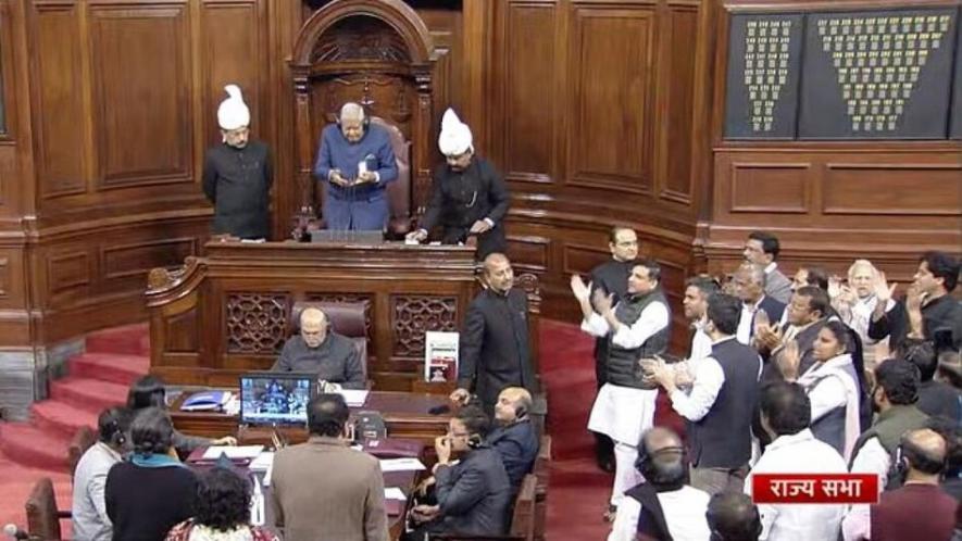 Rajya Sabha