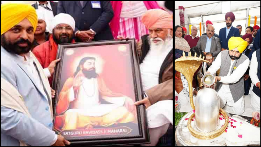 punjab