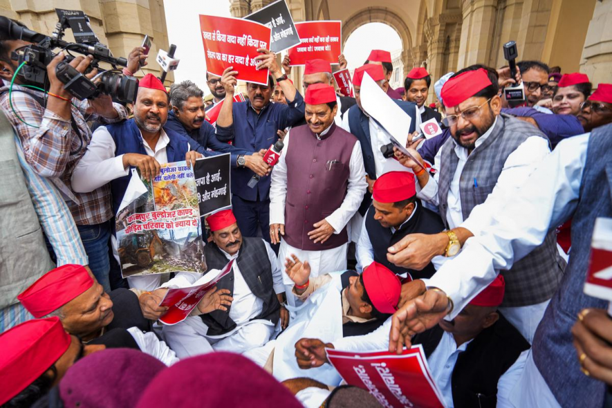 samajwadi party