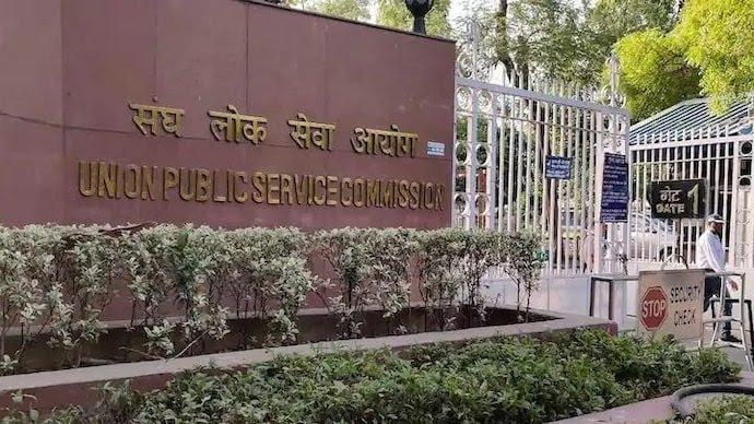 upsc
